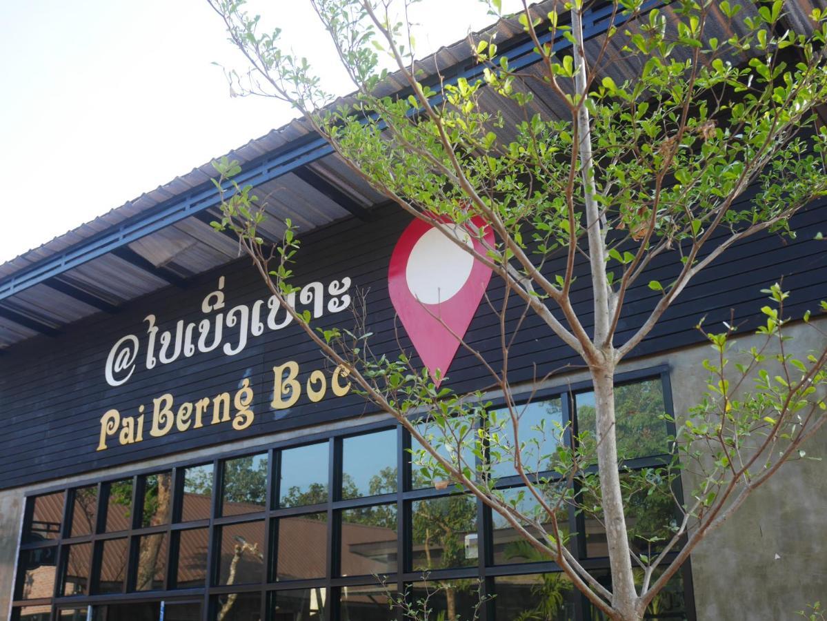 Paiberngboc Resort Kenue Kang Dış mekan fotoğraf