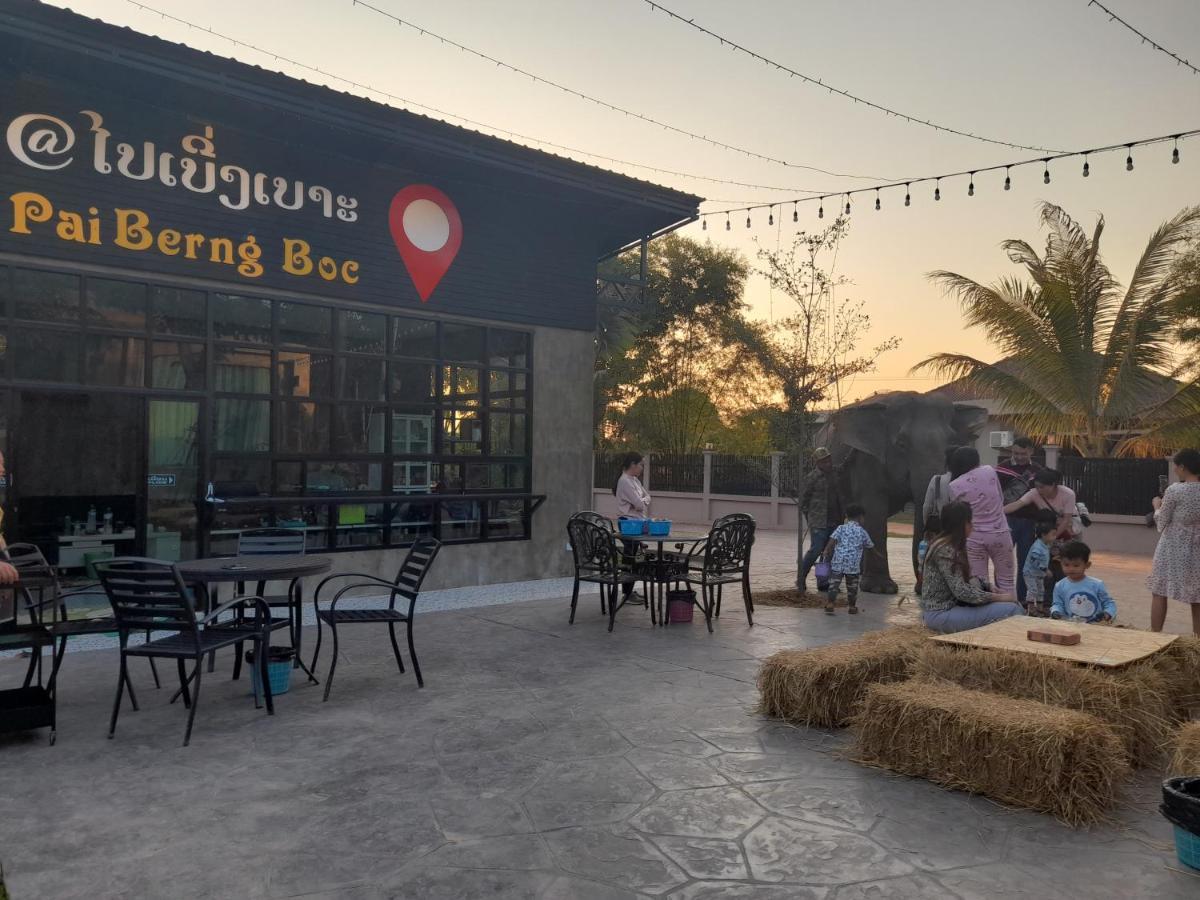 Paiberngboc Resort Kenue Kang Dış mekan fotoğraf